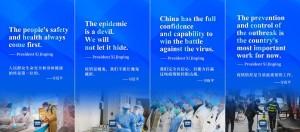 互联网助力战疫习近平的这些话更显含义特殊