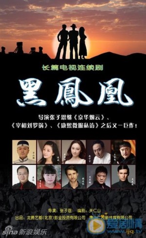 闪婚的代价分集剧情详细介绍第12集