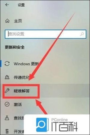 windows无法连接到无线网络应该如何办【解决方法和技巧】
