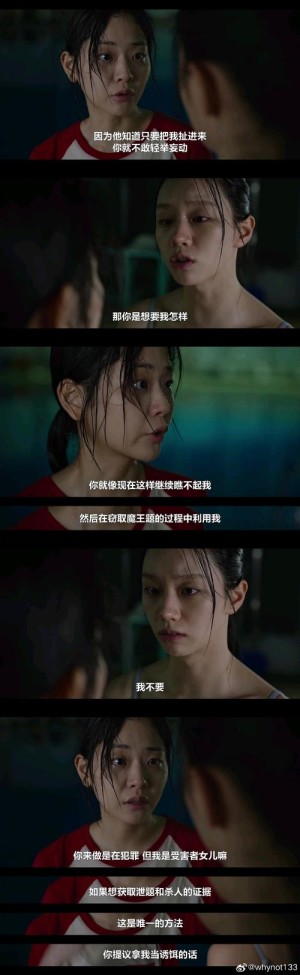 说好不分手分集剧情详细介绍第23集