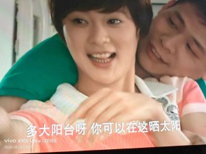 掌门女婿分集剧情详细介绍第22集