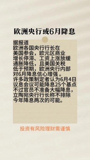 数字欧元要来了欧洲央行正在推进预计2026前不会落地