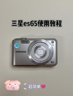 三星数码摄像机使用说明之基本操作篇【图文解说】