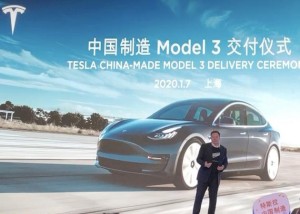 疫情未影响特斯拉Q1交给我国工厂复工受供应链约束