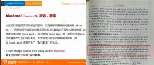 VIPKID以盗取商业秘要为由申述跟谁学索赔800万