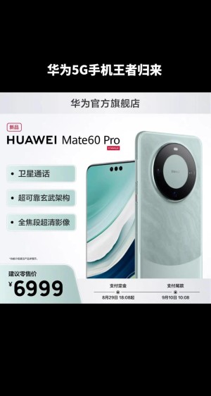 华为5G为什么在欧洲能赢专家质量过硬且性价比明显