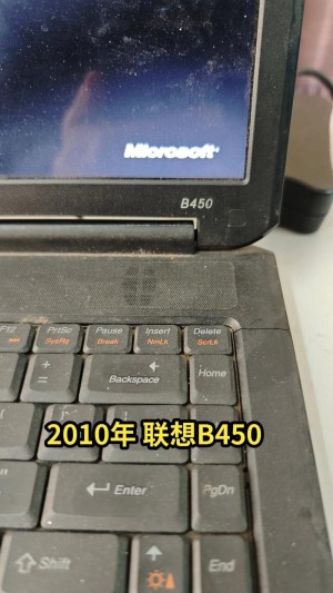 联想b450配置应该如何样 联想b450配置参数【图文】