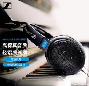 最新森海塞尔hifi有哪些 最新森海塞尔hifi耳机推荐大全【推荐】