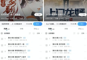 QQ音乐们战事晋级版权之外要拼交际和视频