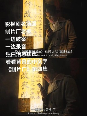 X分钟看电影的剪辑生意要凉了