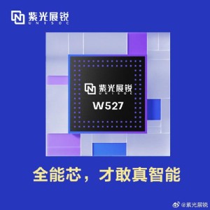 性能碾压竞品！紫光展锐W527穿戴芯片发布：12nm工艺、支持4G