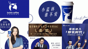 瑞幸咖啡回应App被点名为避免黑客骗得首杯免费