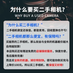 佳能60d套机报价 最新价格详情介绍【图文】
