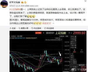 最高追击令分集剧情详细介绍第5集