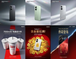 REDMI率先在2500元档普及金属中框+超声波：产品力领先同档