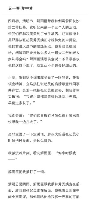 一年又一年剧情详细介绍