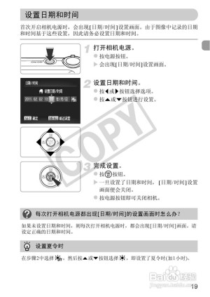 佳能220数码相机评测介绍【详细介绍】