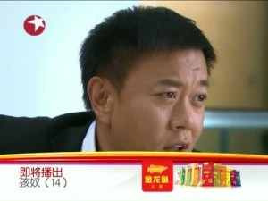 孩奴第41-42集剧情详细介绍