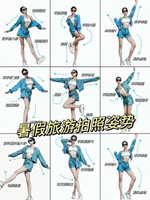 应该怎样摆姿势拍照好看 拍照方法和技巧介绍