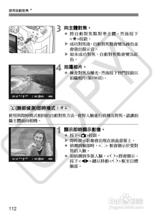 佳能500d使用方法和技巧分享 最佳使用指南【图文】