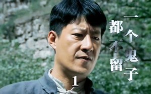 一个鬼子都不留分集剧情详细介绍第19集