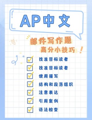 电脑ipad快速回复邮件 快速回复邮件内引用文字操作教程