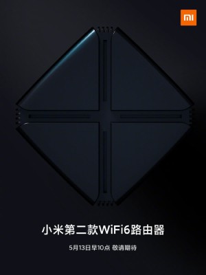 小米第二款WiFi6路由器发布5月13日上午露脸