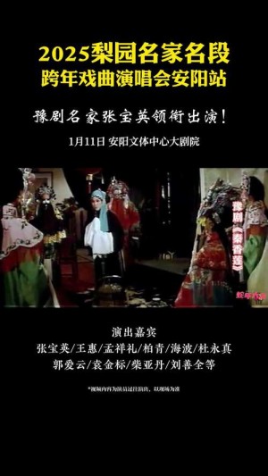 秦香莲分集剧情详细介绍第27集