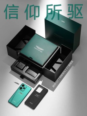 下周发布！真我GT7阿斯顿马丁F1限量版外观揭晓