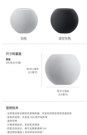 苹果蓝牙音箱应该如何使用 苹果蓝牙音箱使用方法和技巧【详细说明】