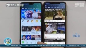 视频网站杀熟套路相同的VIP会员不同手机购买价格也不同