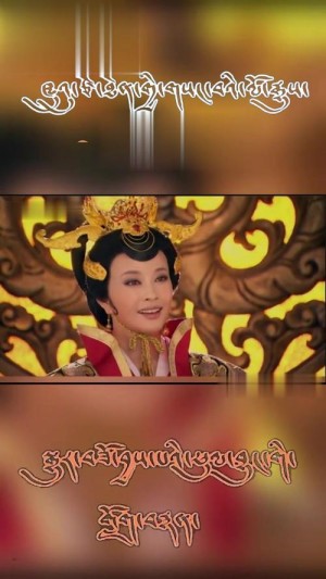 武则天秘史分集剧情详细介绍第26集