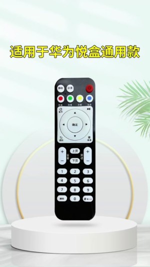 华为ec6108v9机顶盒应该如何使用 华为ec6108v9机顶盒使用方法和技巧