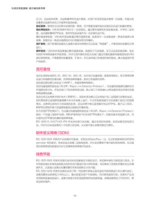 hp2230s的简介、报价、评测以及特性介绍【图文】