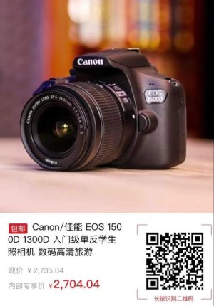 数码照相机买什么牌子好 数码照像机的品牌推荐【图文】