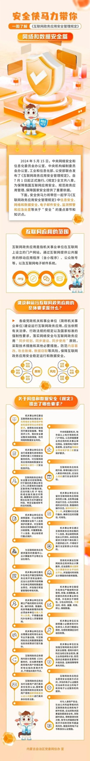 工信部强化5G网络数据安全维护培养5G网络安全生态