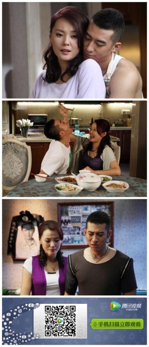 小男人遇上大女人分集剧情详细介绍第20集