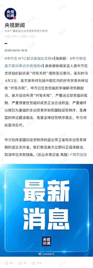 法美数字税争端暂停外媒或推延至2020年末