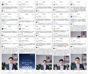 鸿蒙生态正循环里程碑事件！余承东宣布：鸿蒙5终端数量突破了1000万
