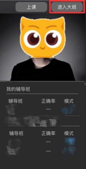 跟谁学具体回应浑水陈述称其对公司运营细节缺少必要认知
