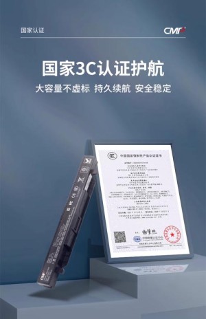 CMP笔记本电池品牌有哪些 CMP笔记本电池品牌介绍【详细说明】