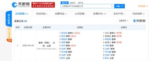 周鸿祎卸职360金服董事长由其助理洪兆接任