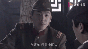 黑狐分集剧情详细介绍第9集