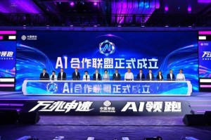 微信的对手要来了三大运营商联合打造5G音讯新事务