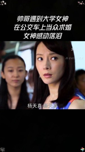 天真遇到现实分集剧情详细介绍第24集