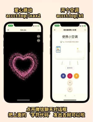 ios10短信全屏特效应该如何发 ios10短信全屏特效使用方法和技巧