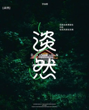 九岁微信不服老快马扬鞭商业化