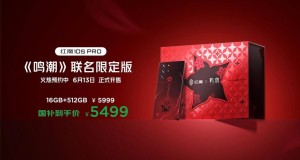红魔10S Pro《鸣潮》联名限定版售罄 官方致歉：再开最后一次限量预售