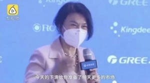 董明珠自曝格力2月丢失200亿预备砸10亿搞医疗设备