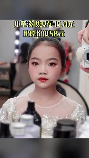 小学生做美妆博主三观别被带偏了